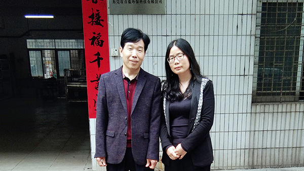 溫室氣體排放核查規(guī)則 溫室氣體排放核查規(guī)則